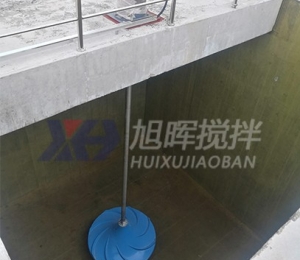 液體攪拌案例展示/雙曲面攪拌機